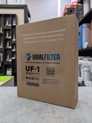 Набор картриджей для обратного осмоса UralFilter UF-1 фото в интернет-магазине Уралфильтр UralFilter