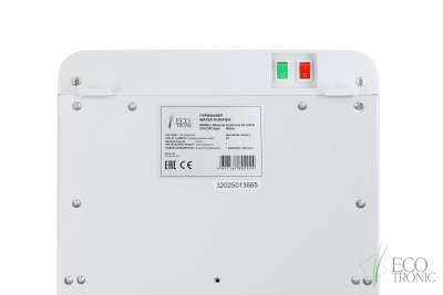 Пурифайер Ecotronic L9-U4T white  фото в интернет-магазине Уралфильтр UralFilter