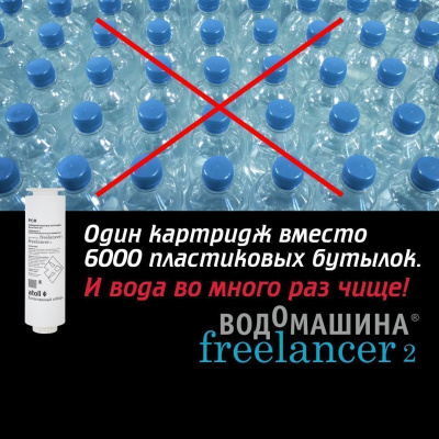 Водомашина Atoll Freelancer White осмос и нагрев фото в интернет-магазине Уралфильтр UralFilter