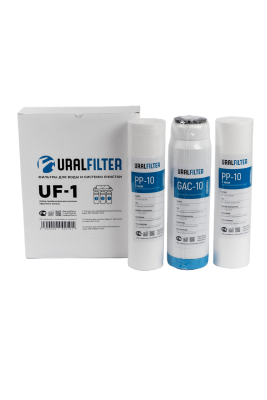 Набор картриджей UralFilter UF-1 фото в интернет-магазине Уралфильтр UralFilter