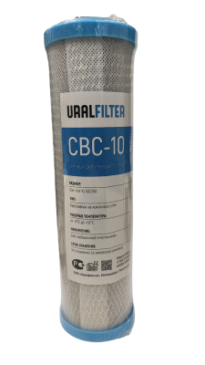 Картридж уголь URALFILTER CBC SL10 63/250 прес фото в интернет-магазине Уралфильтр UralFilter