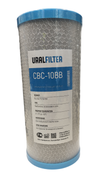 Картридж уголь URALFILTER CBC BB10 фото в интернет-магазине Уралфильтр UralFilter