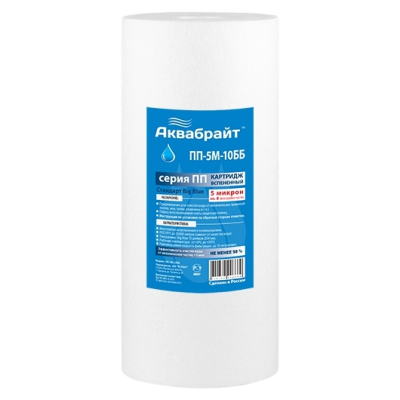 Картридж пп Нептун BB10 5мкм фото в интернет-магазине Уралфильтр UralFilter