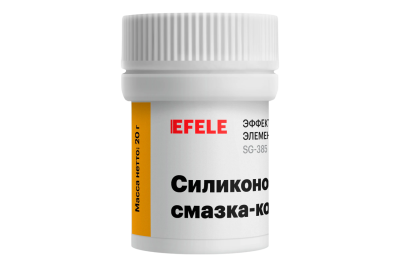 Силиконовая смазка EFELE ПЭ банка 20гр фото в интернет-магазине Уралфильтр UralFilter