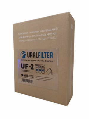 Набор картриджей для проточного фильтра UralFilter UF-2 фото в интернет-магазине Уралфильтр UralFilter