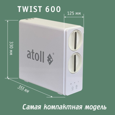 Cистема обратного осмоса atoll TWIST 600 фото в интернет-магазине Уралфильтр UralFilter